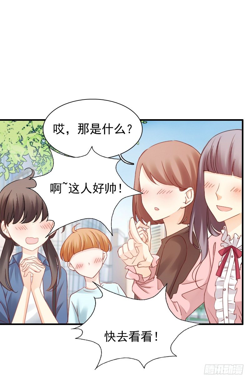 飞越千山来爱你韩漫全集-我好像看到他了无删减无遮挡章节图片 