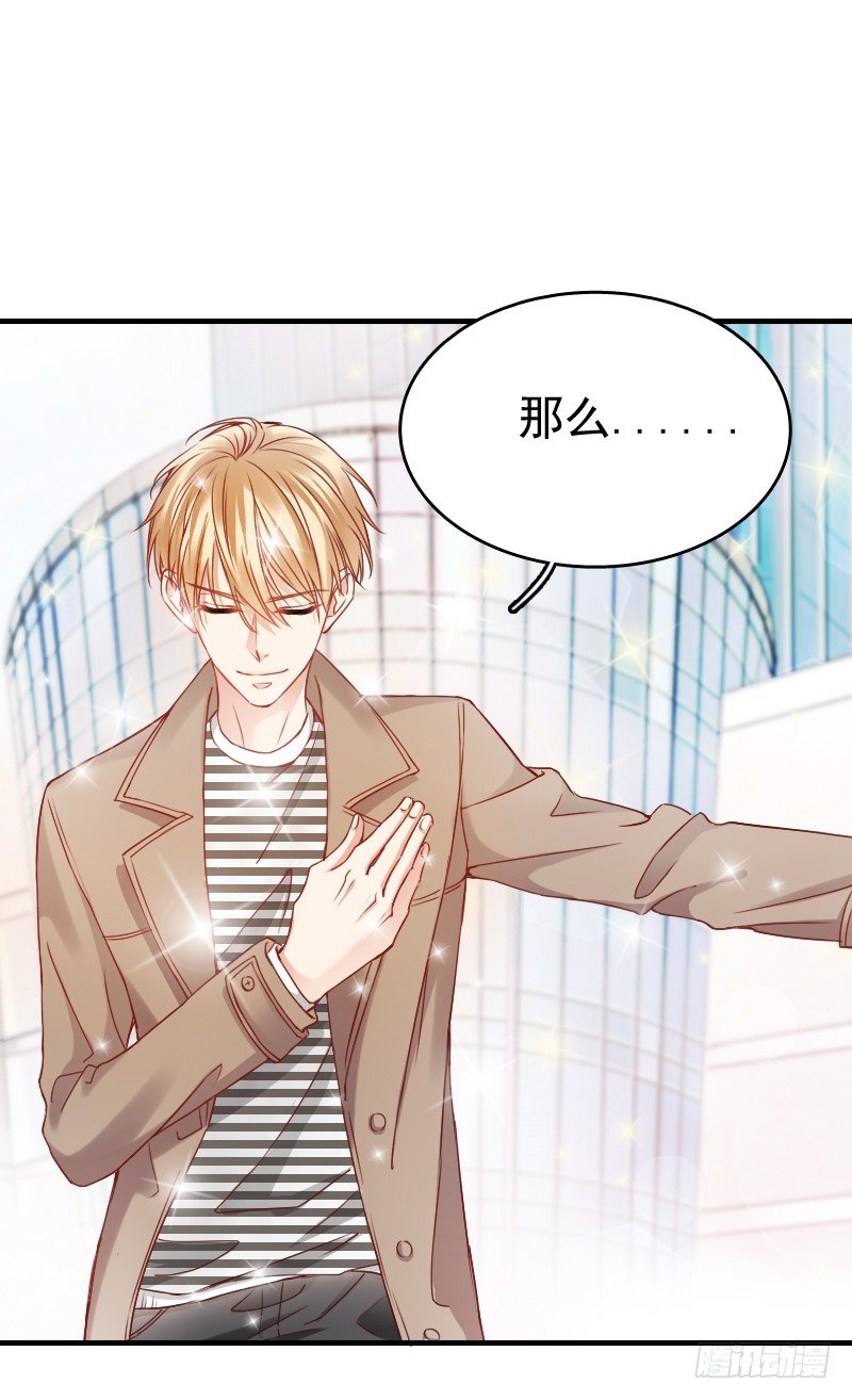 飞越千山来爱你韩漫全集-我好像看到他了无删减无遮挡章节图片 