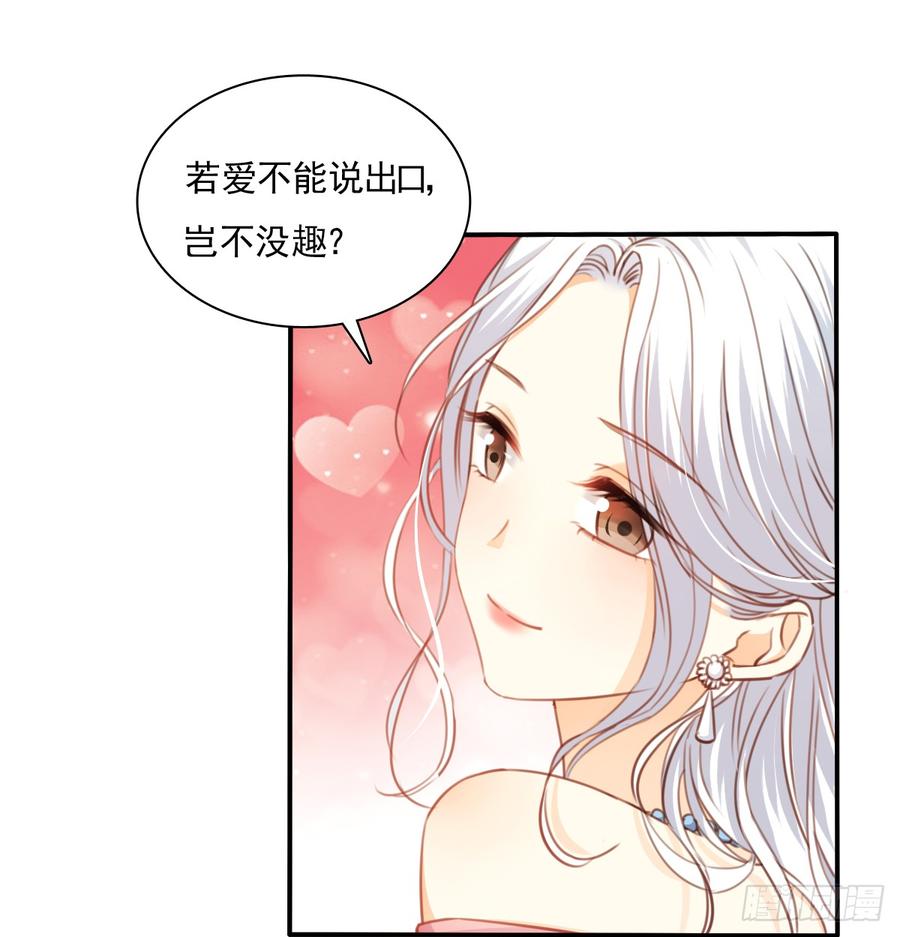 飞越千山来爱你韩漫全集-再见了，倚正无删减无遮挡章节图片 
