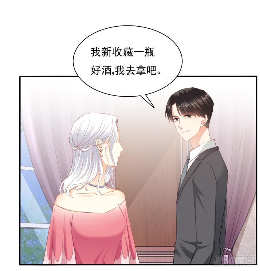 飞越千山来爱你韩漫全集-再见了，倚正无删减无遮挡章节图片 