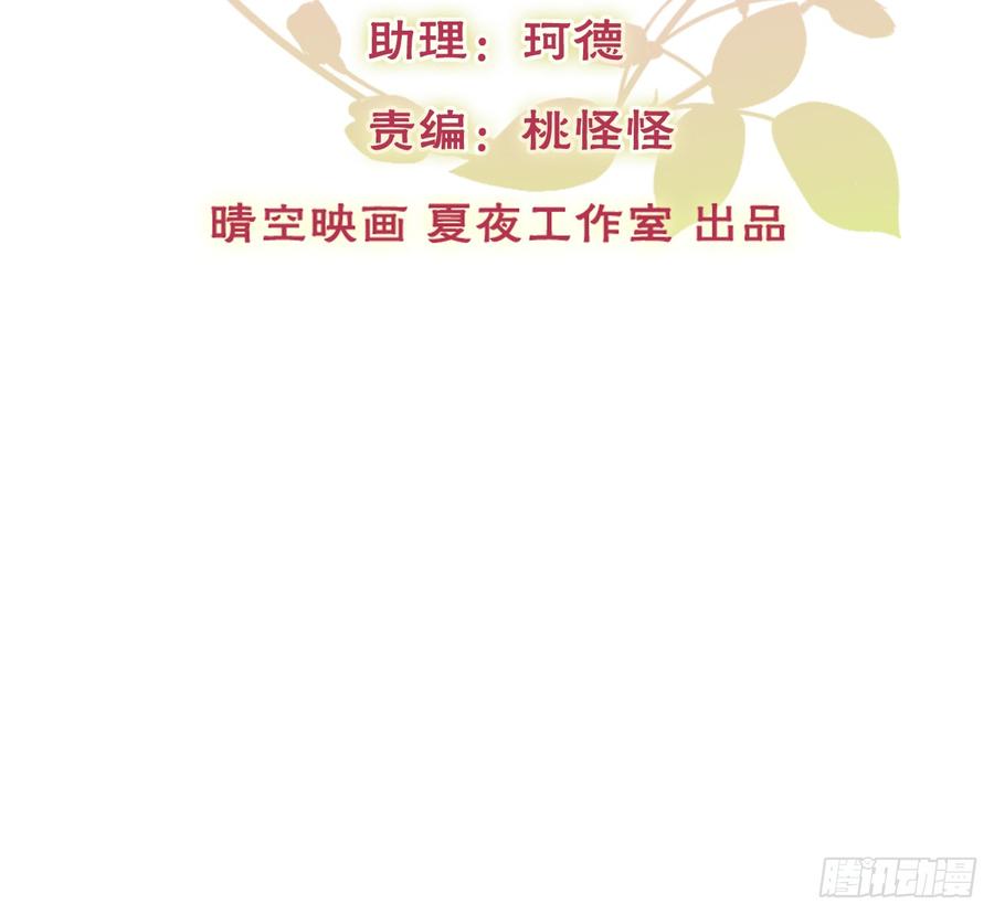 飞越千山来爱你韩漫全集-再见了，倚正无删减无遮挡章节图片 