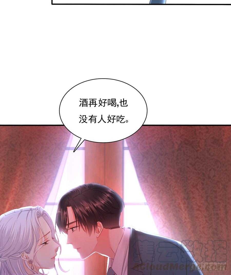 飞越千山来爱你韩漫全集-再见了，倚正无删减无遮挡章节图片 