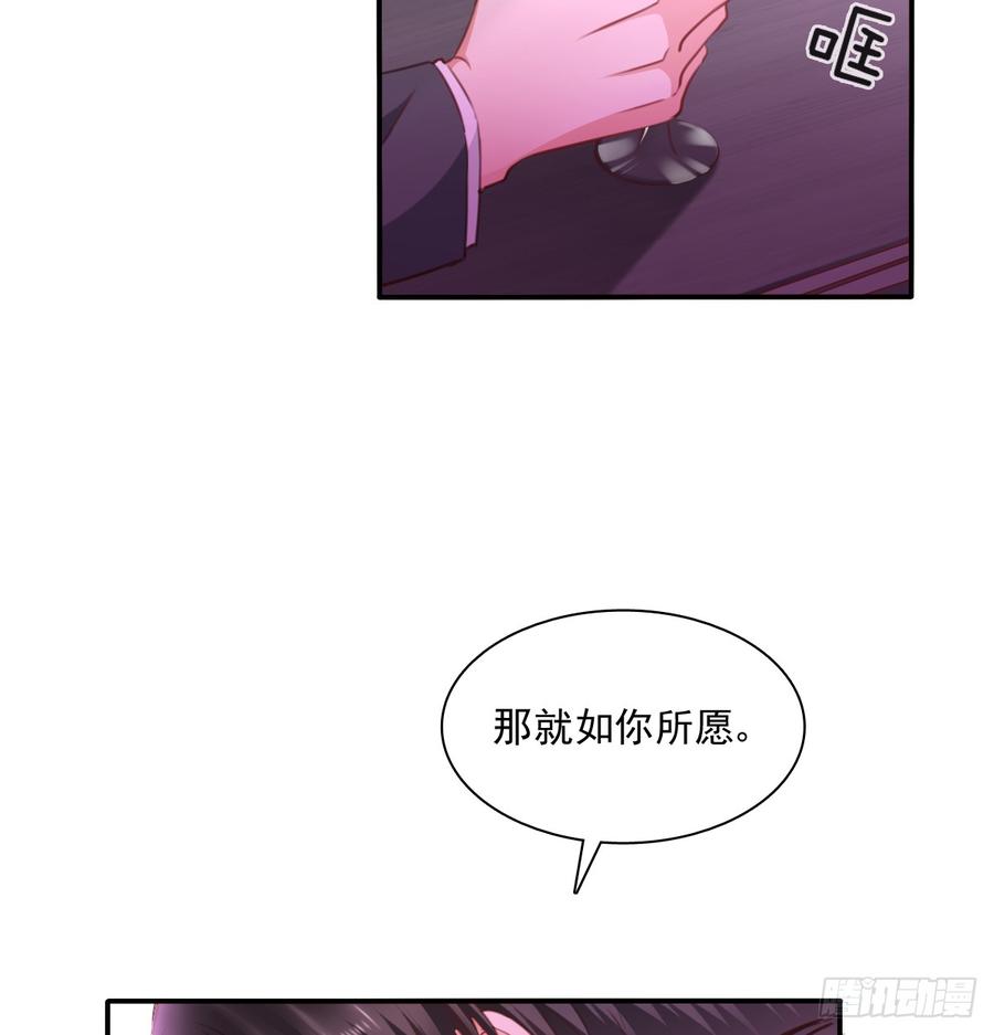 飞越千山来爱你韩漫全集-再见了，倚正无删减无遮挡章节图片 