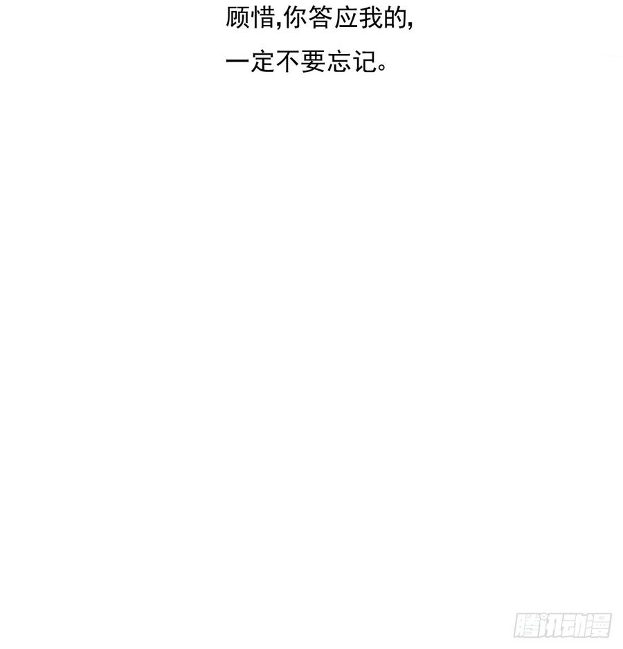 飞越千山来爱你韩漫全集-再见了，倚正无删减无遮挡章节图片 