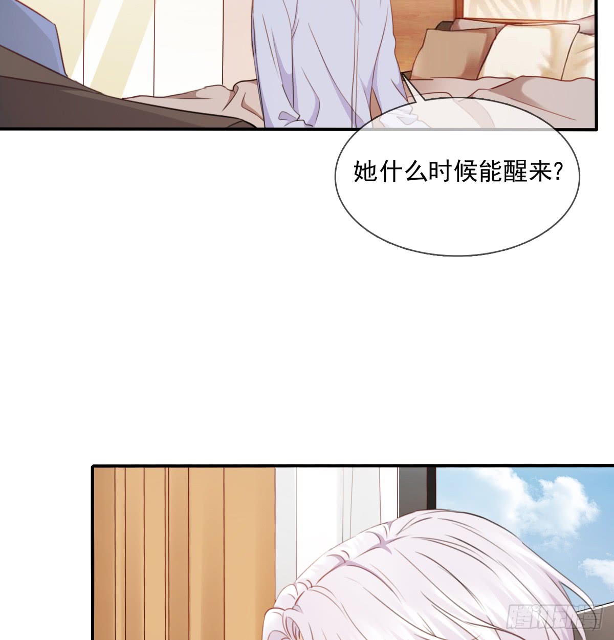 飞越千山来爱你韩漫全集-我要等她醒来无删减无遮挡章节图片 