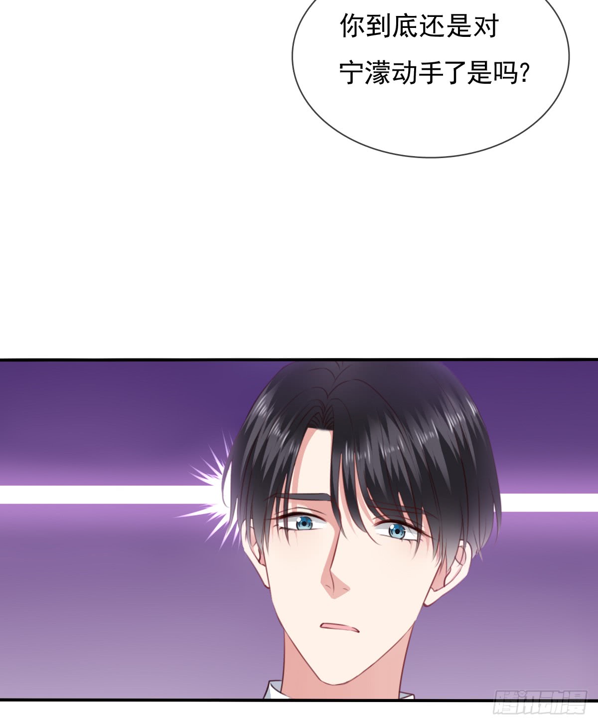 飞越千山来爱你韩漫全集-我要等她醒来无删减无遮挡章节图片 