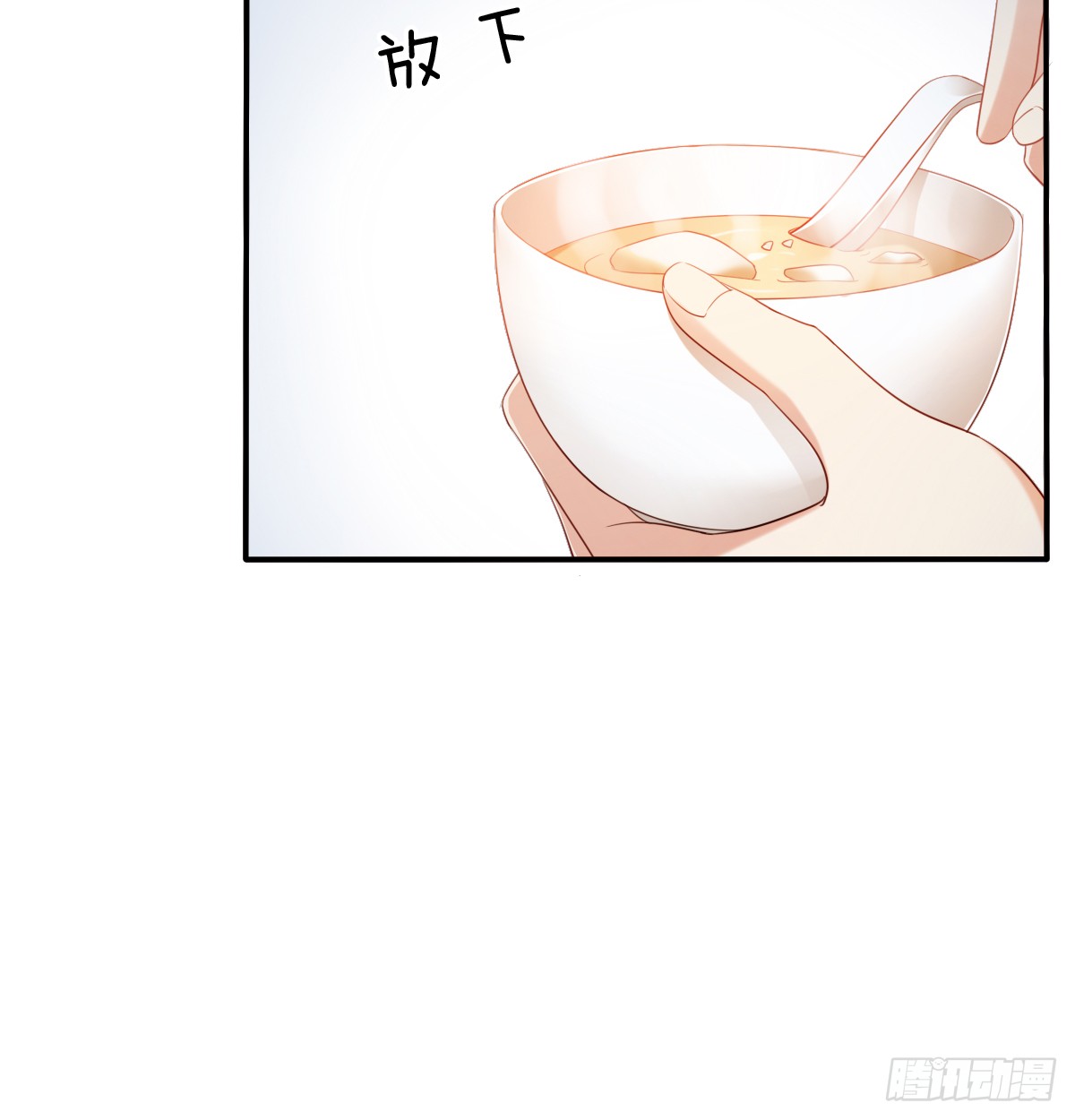 飞越千山来爱你韩漫全集-我要等她醒来无删减无遮挡章节图片 