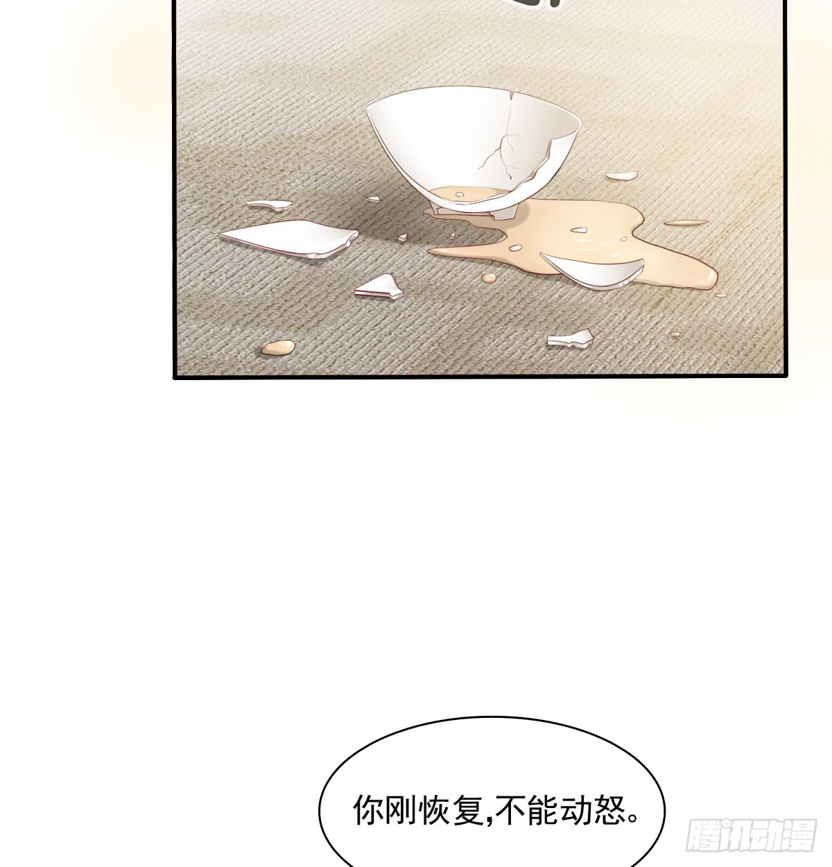 飞越千山来爱你韩漫全集-我要等她醒来无删减无遮挡章节图片 