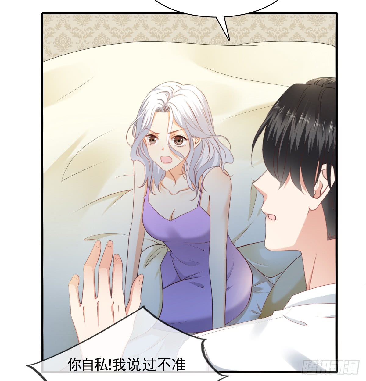 飞越千山来爱你韩漫全集-我要等她醒来无删减无遮挡章节图片 