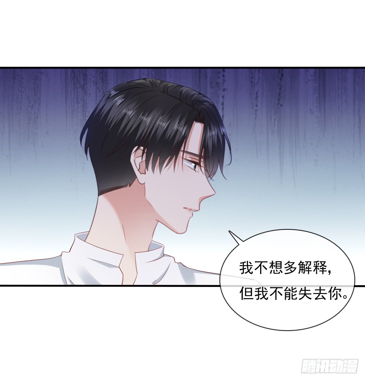 飞越千山来爱你韩漫全集-我要等她醒来无删减无遮挡章节图片 