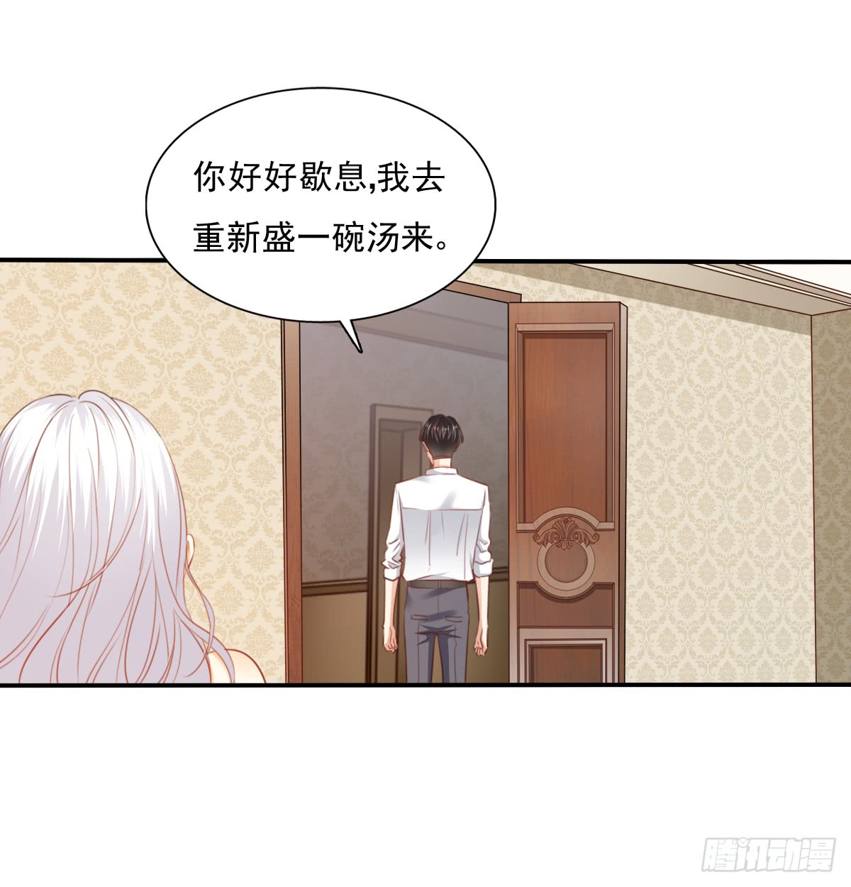 飞越千山来爱你韩漫全集-我要等她醒来无删减无遮挡章节图片 