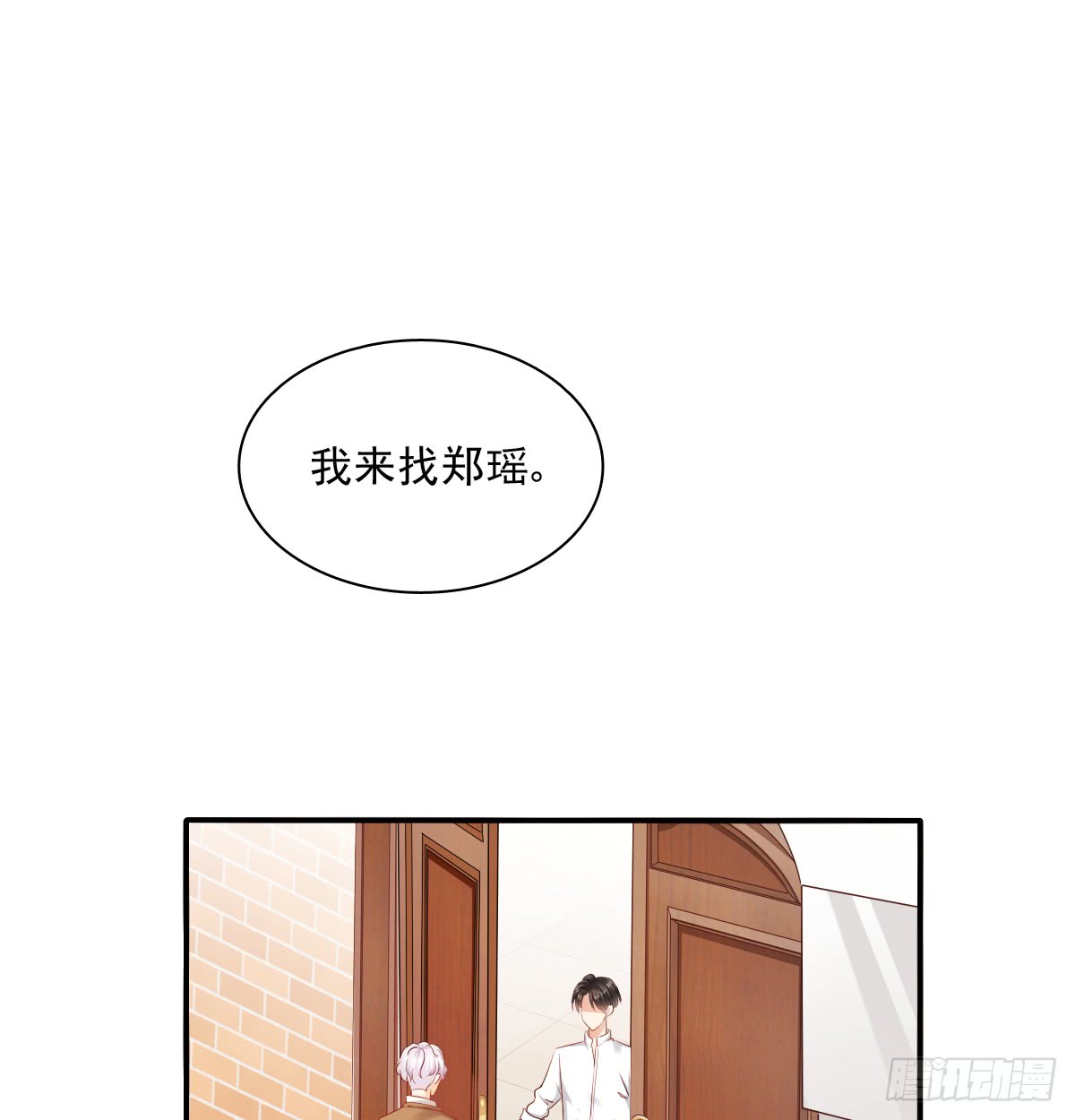 飞越千山来爱你韩漫全集-我要等她醒来无删减无遮挡章节图片 