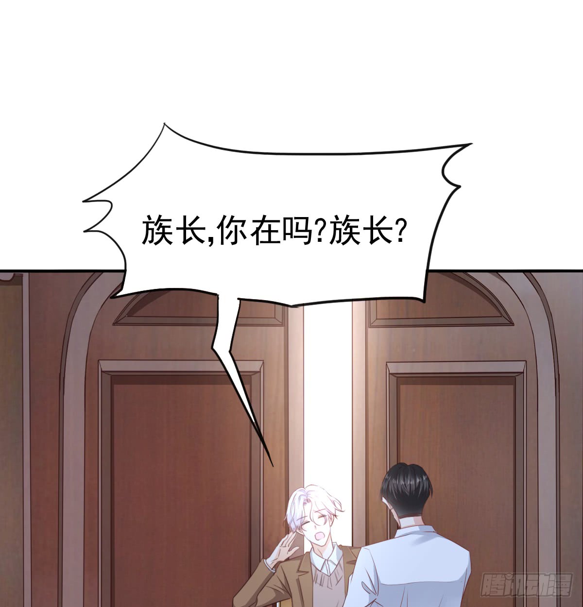 飞越千山来爱你韩漫全集-我要等她醒来无删减无遮挡章节图片 