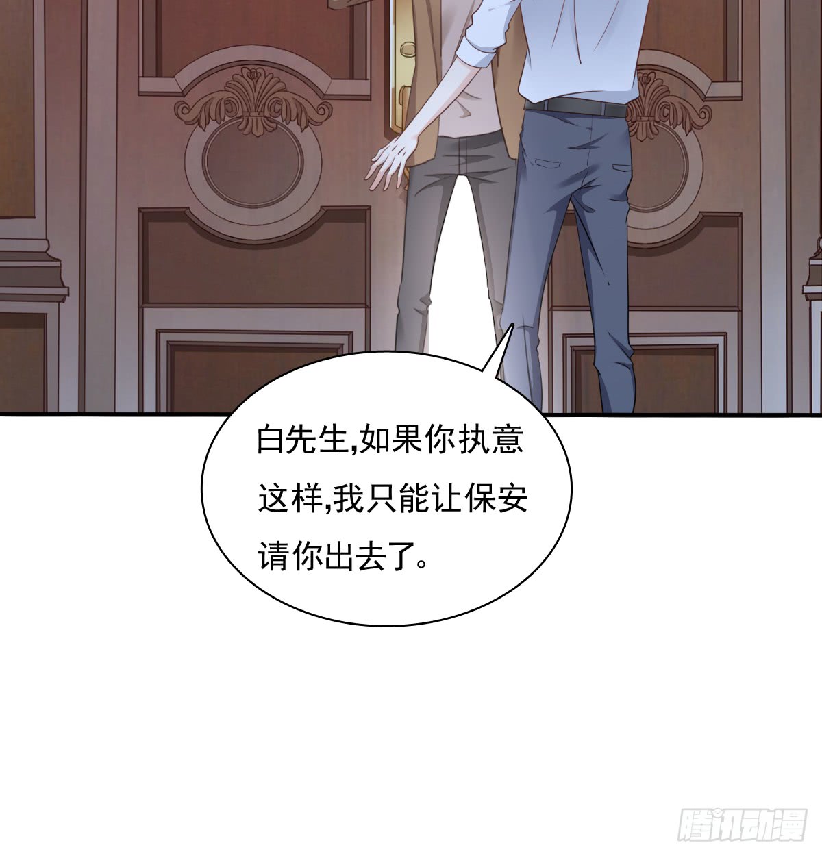 飞越千山来爱你韩漫全集-我要等她醒来无删减无遮挡章节图片 