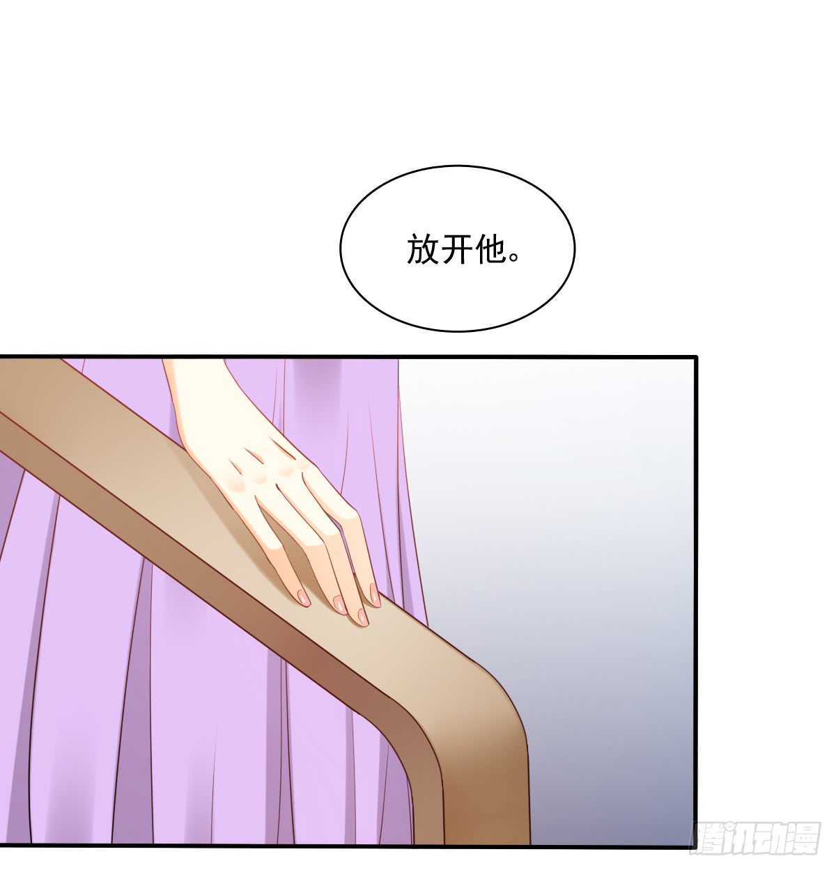 飞越千山来爱你韩漫全集-我要等她醒来无删减无遮挡章节图片 