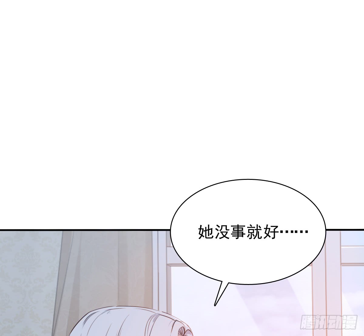 飞越千山来爱你韩漫全集-我要等她醒来无删减无遮挡章节图片 