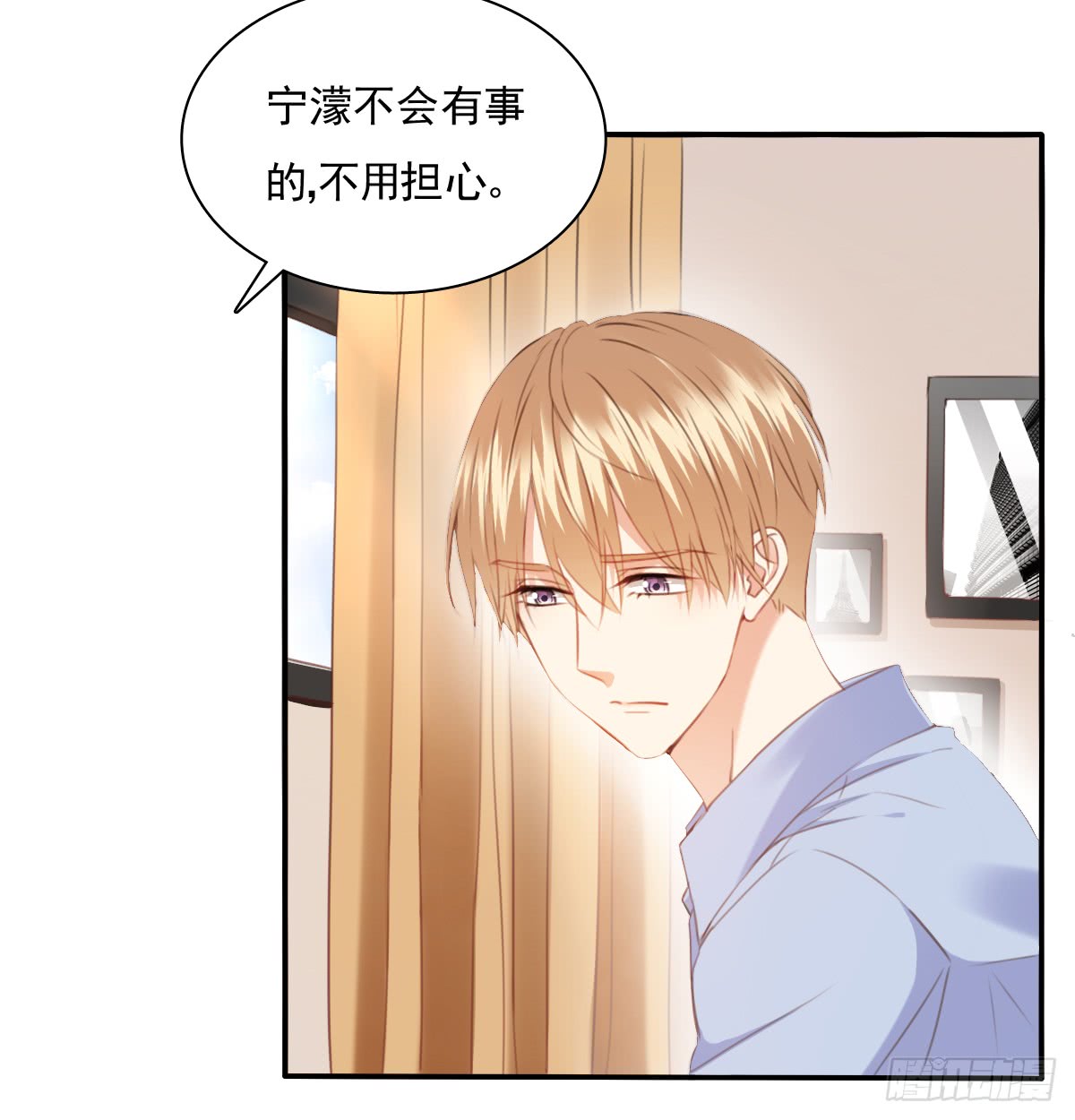 飞越千山来爱你韩漫全集-我要等她醒来无删减无遮挡章节图片 