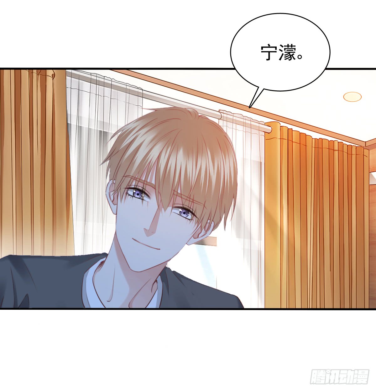 飞越千山来爱你韩漫全集-请滚出我家无删减无遮挡章节图片 