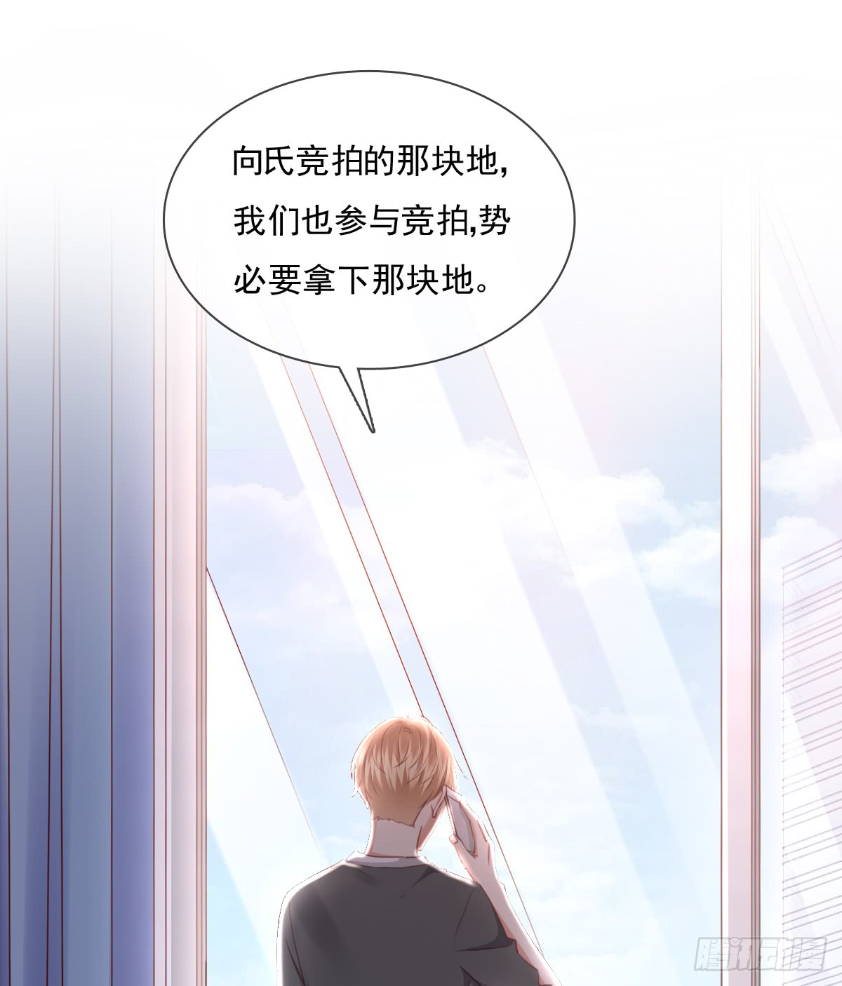 飞越千山来爱你韩漫全集-请滚出我家无删减无遮挡章节图片 