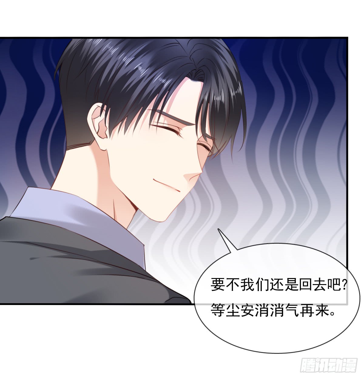 飞越千山来爱你韩漫全集-请滚出我家无删减无遮挡章节图片 