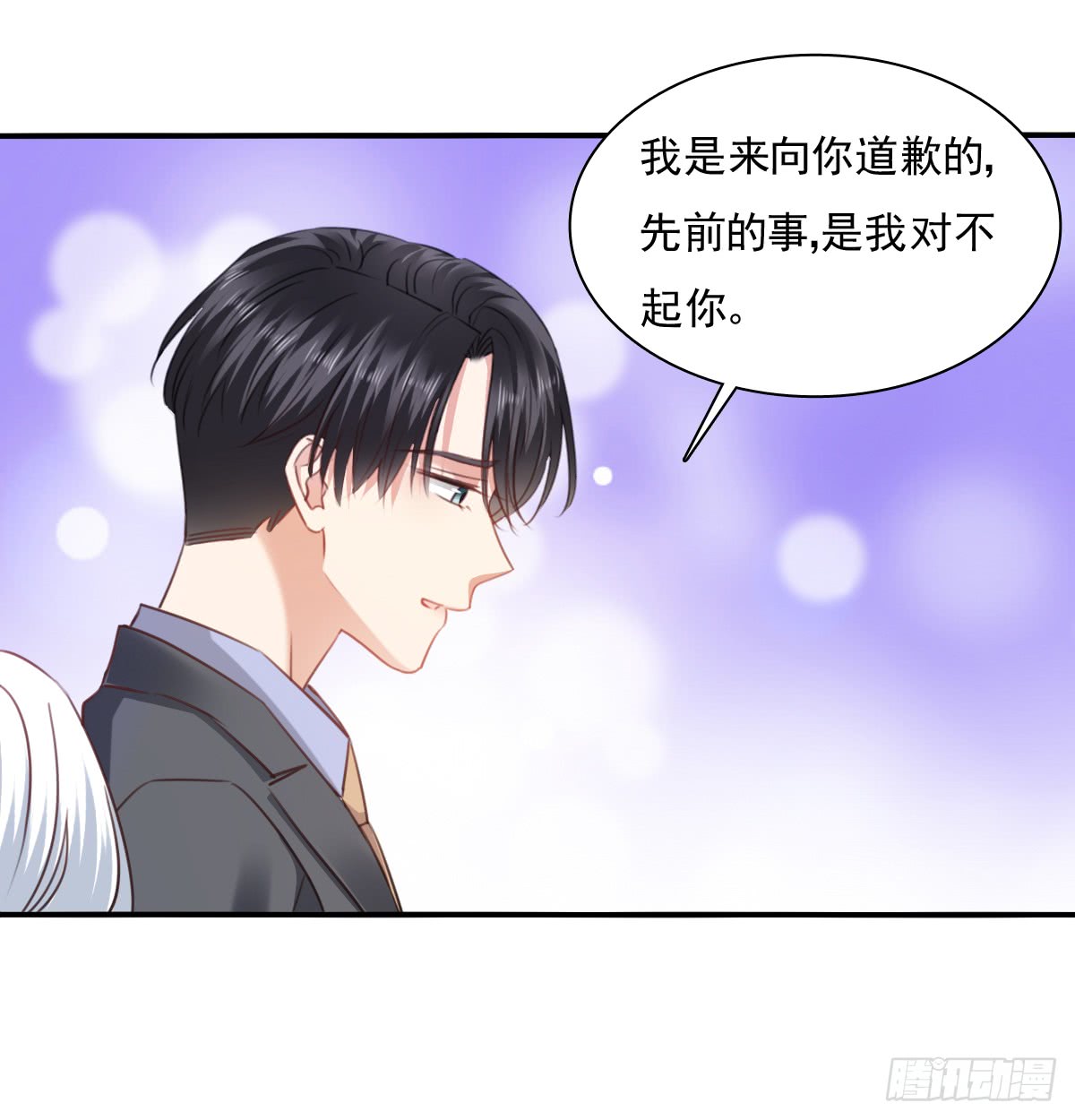 飞越千山来爱你韩漫全集-请滚出我家无删减无遮挡章节图片 