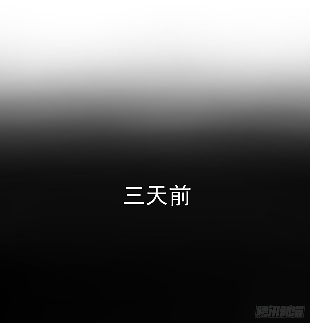飞越千山来爱你韩漫全集-请滚出我家无删减无遮挡章节图片 