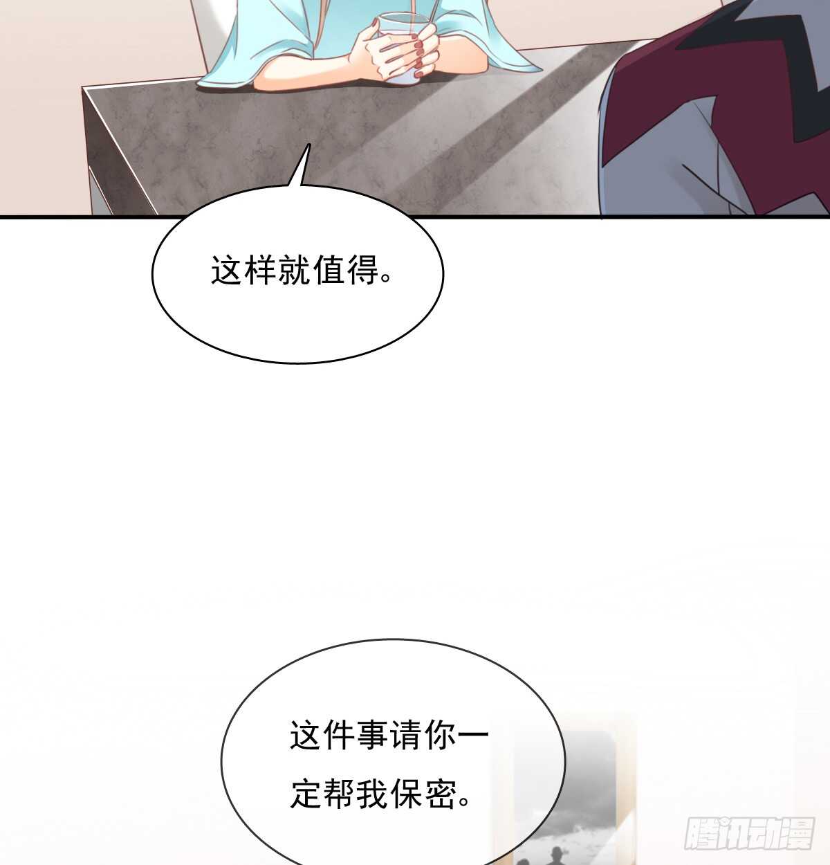 飞越千山来爱你韩漫全集-不好意思，我们不熟无删减无遮挡章节图片 