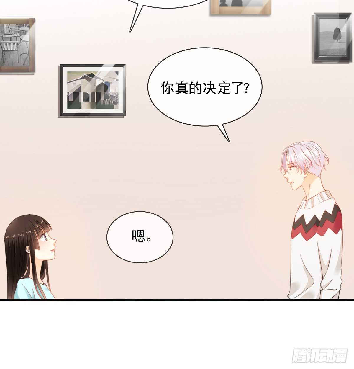 飞越千山来爱你韩漫全集-不好意思，我们不熟无删减无遮挡章节图片 
