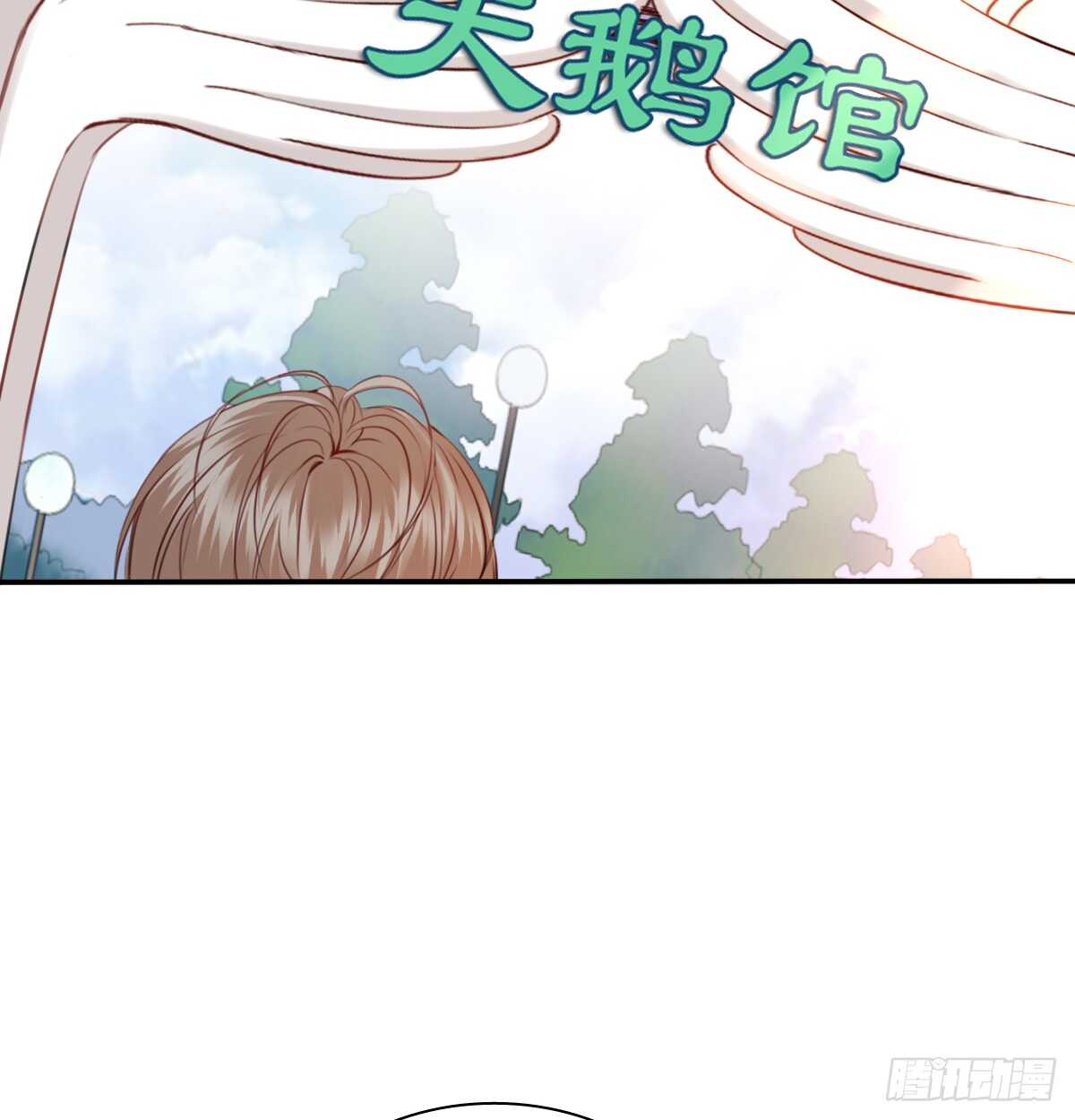 飞越千山来爱你韩漫全集-不好意思，我们不熟无删减无遮挡章节图片 