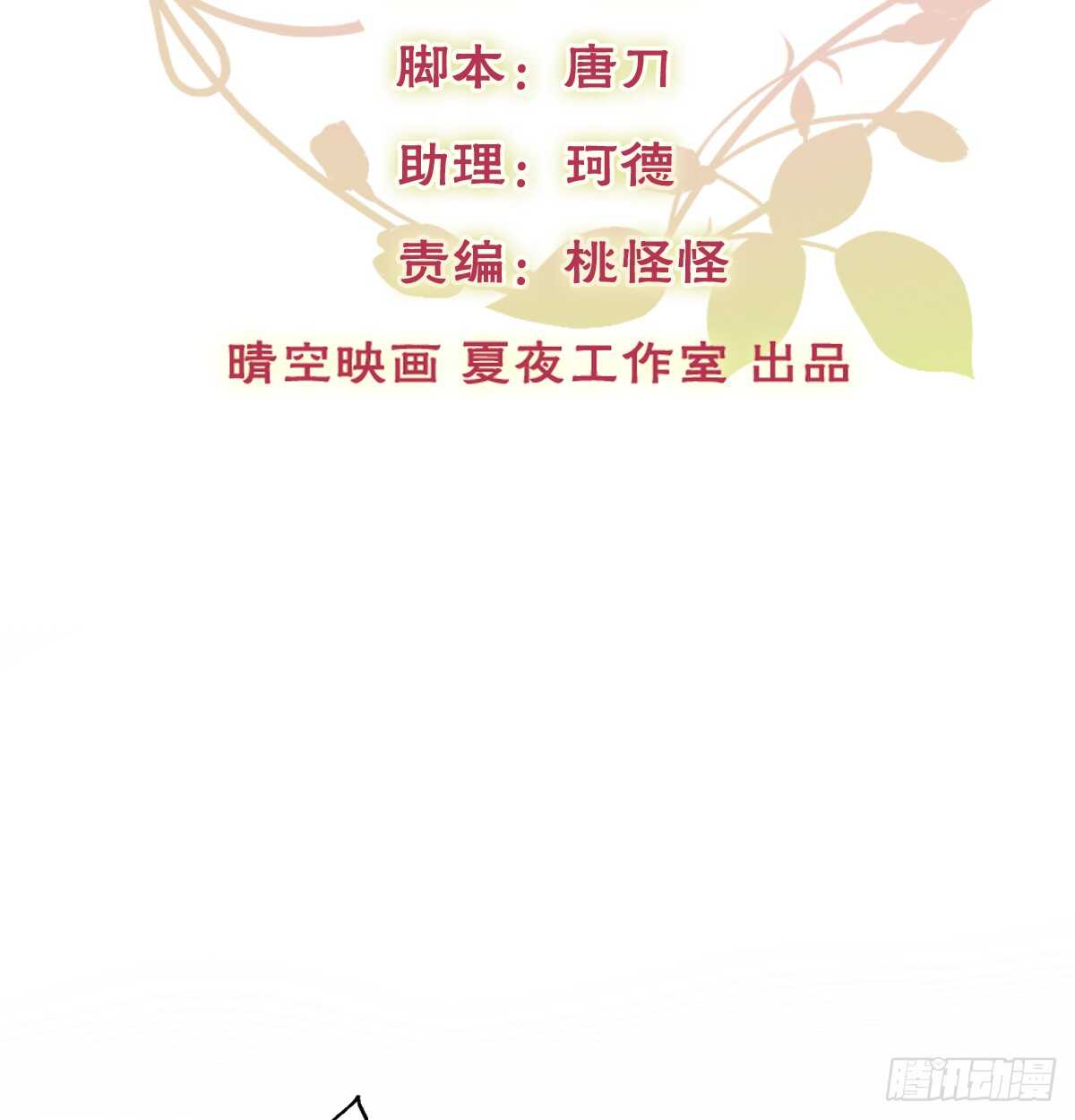 飞越千山来爱你韩漫全集-不好意思，我们不熟无删减无遮挡章节图片 