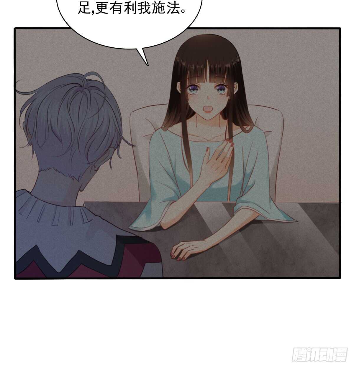 飞越千山来爱你韩漫全集-不好意思，我们不熟无删减无遮挡章节图片 