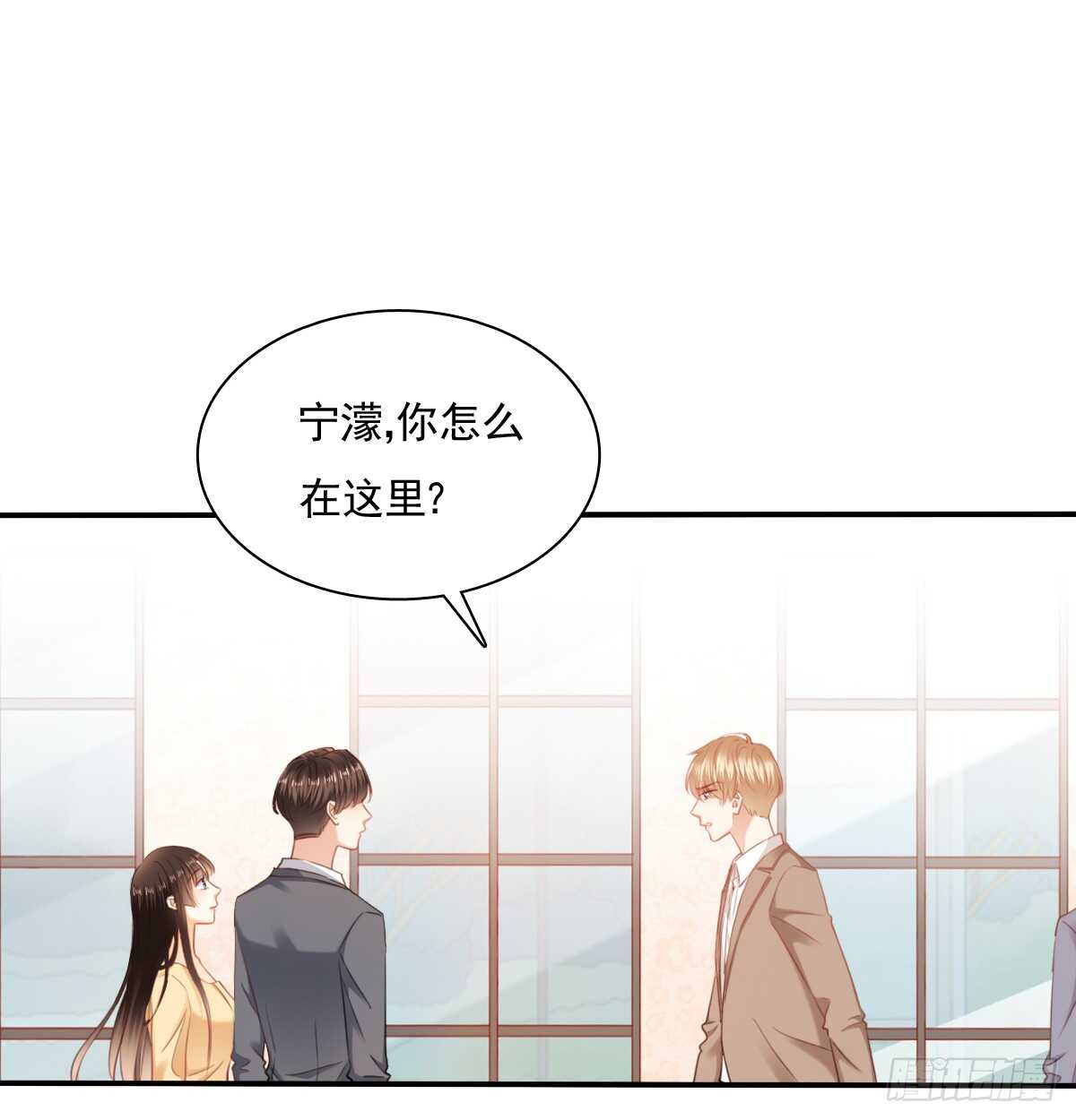 飞越千山来爱你韩漫全集-不好意思，我们不熟无删减无遮挡章节图片 