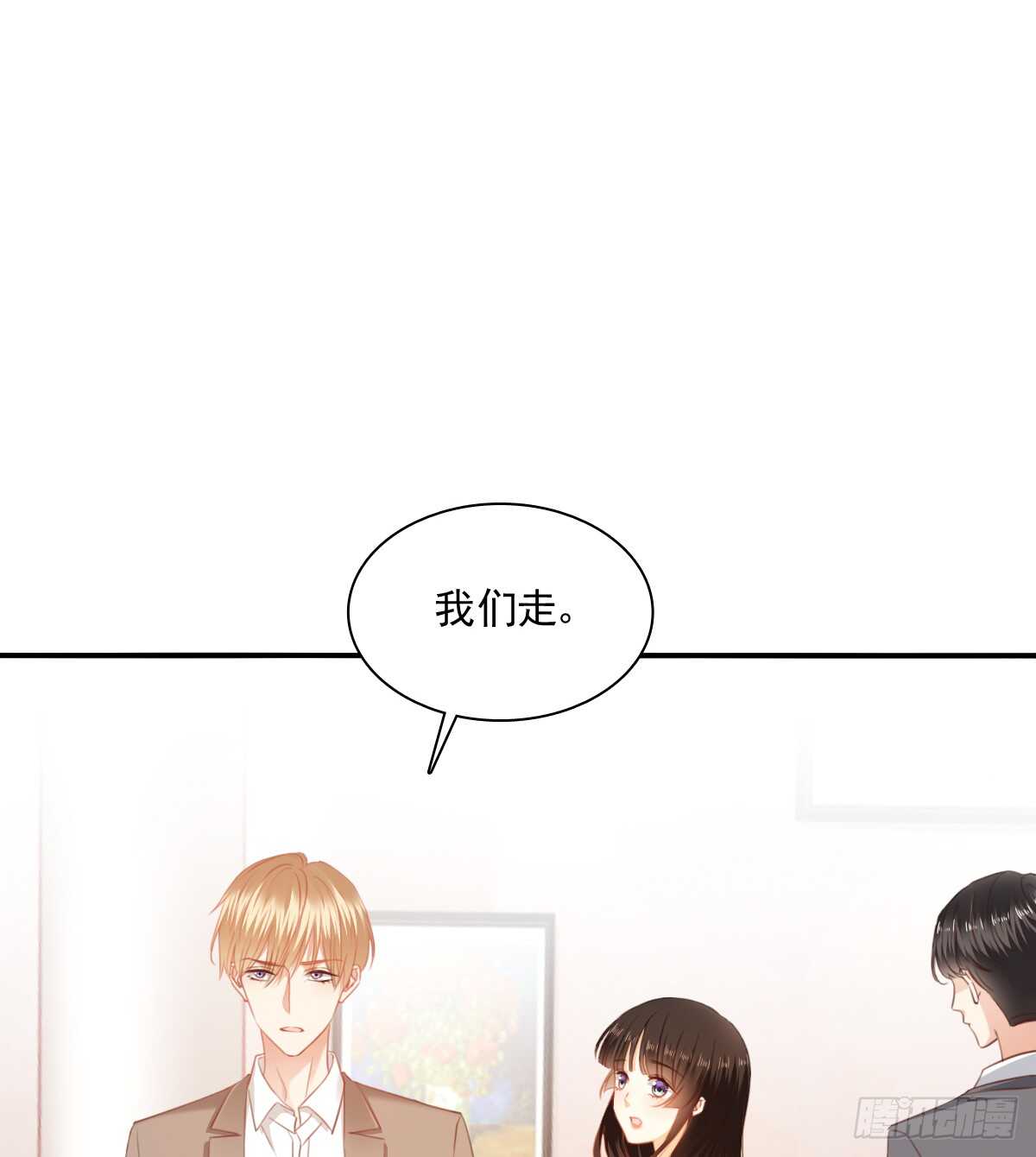 飞越千山来爱你韩漫全集-不好意思，我们不熟无删减无遮挡章节图片 