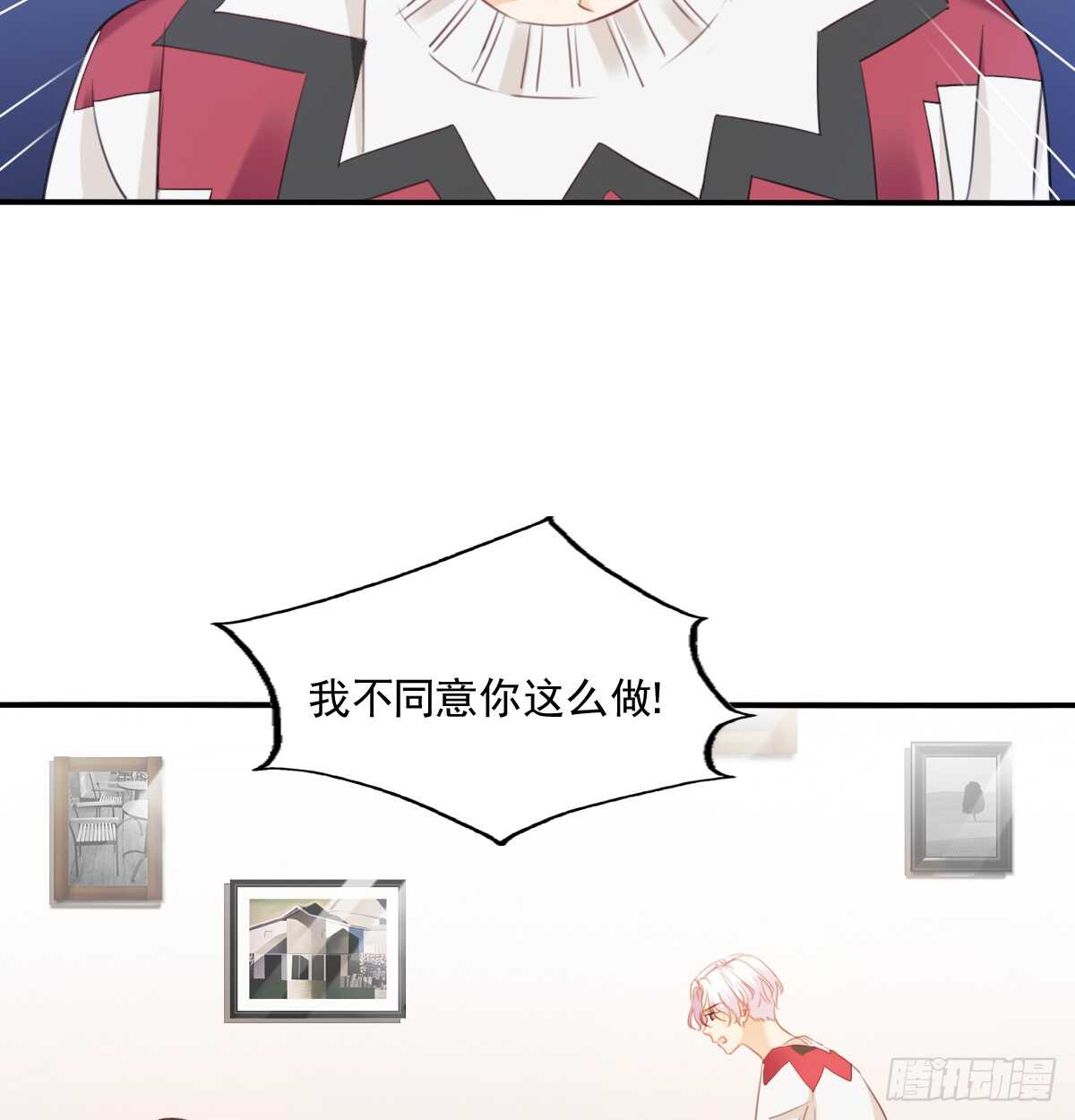 飞越千山来爱你韩漫全集-不好意思，我们不熟无删减无遮挡章节图片 