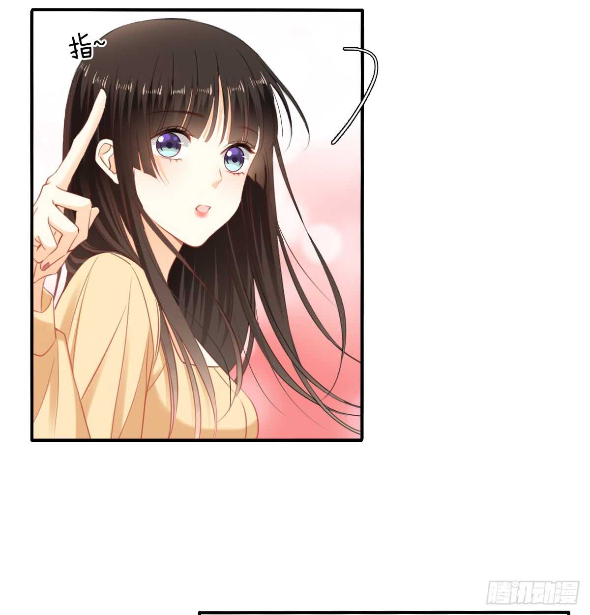 飞越千山来爱你韩漫全集-不好意思，我们不熟无删减无遮挡章节图片 