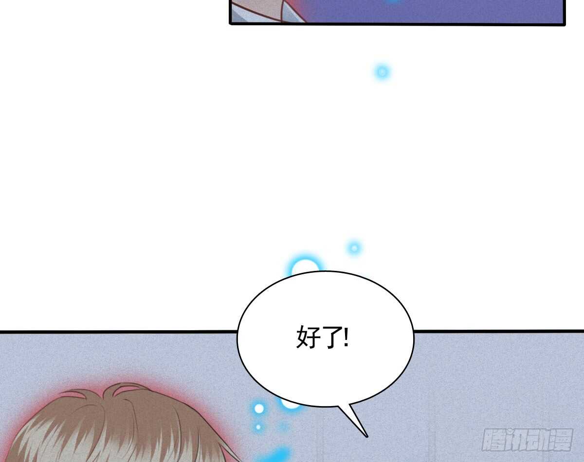 飞越千山来爱你韩漫全集-不好意思，我们不熟无删减无遮挡章节图片 