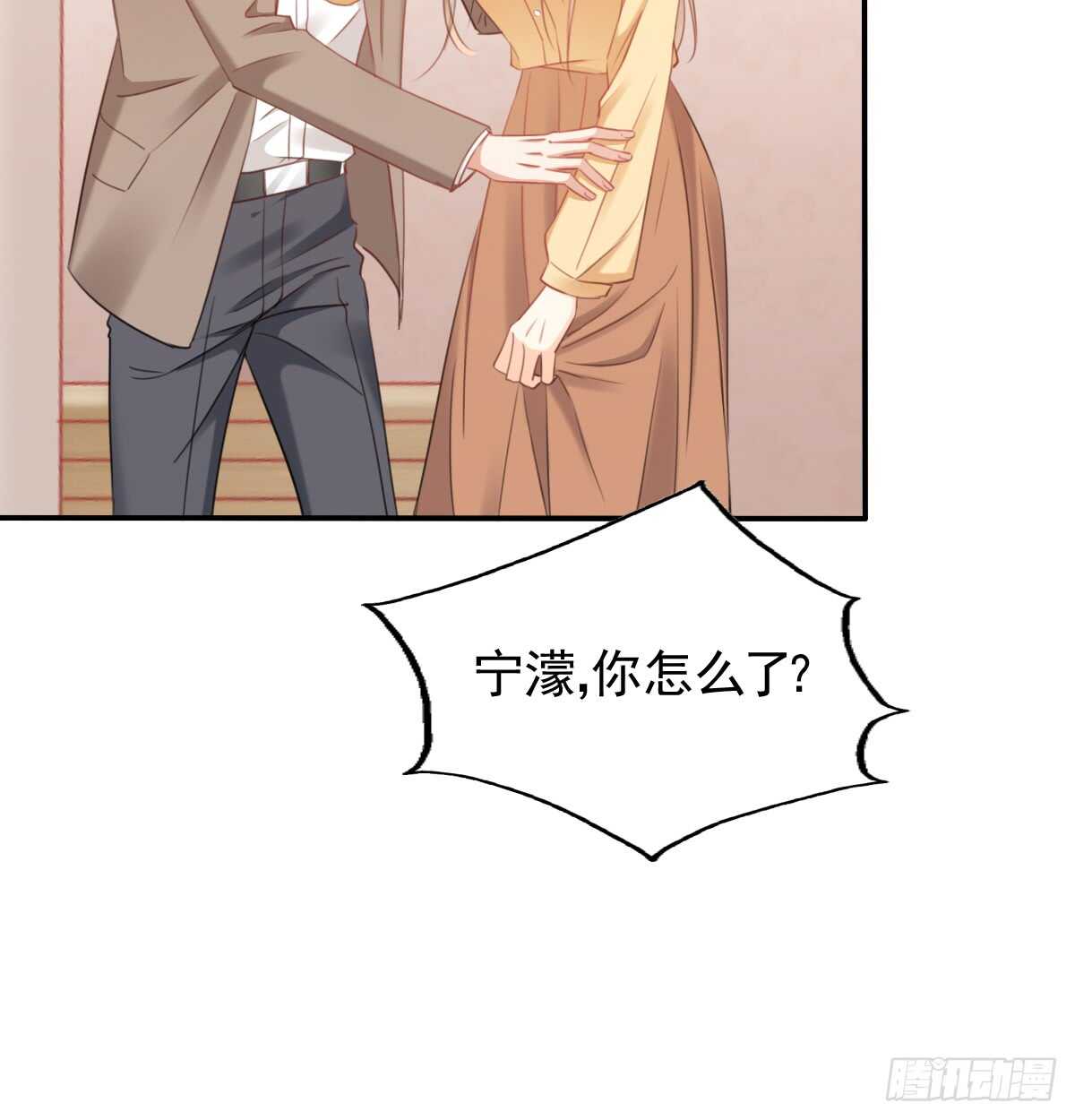 飞越千山来爱你韩漫全集-不好意思，我们不熟无删减无遮挡章节图片 