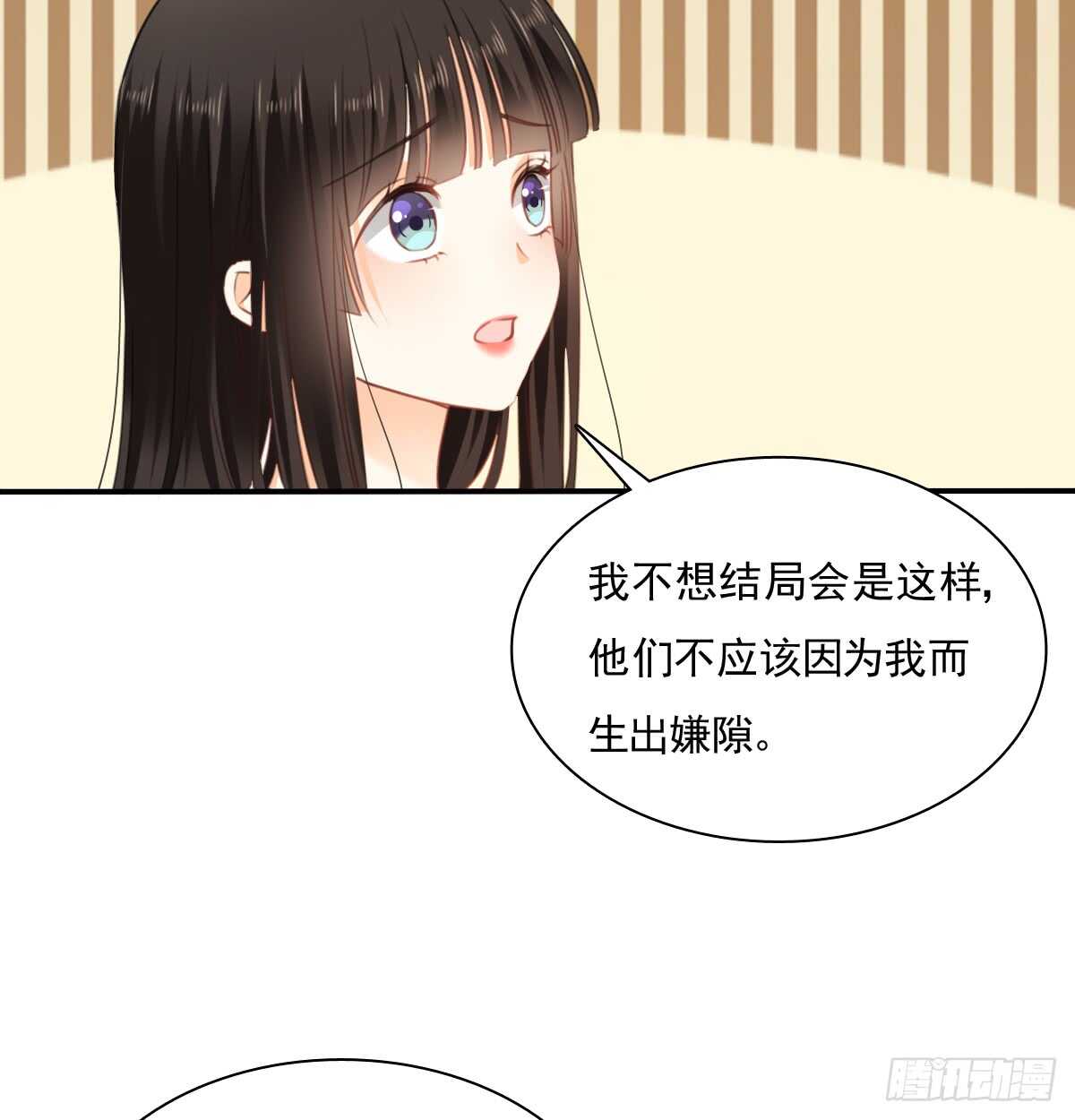 飞越千山来爱你韩漫全集-不好意思，我们不熟无删减无遮挡章节图片 