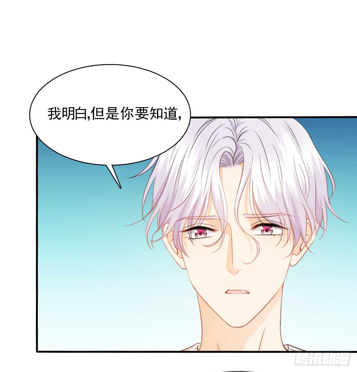 飞越千山来爱你韩漫全集-不好意思，我们不熟无删减无遮挡章节图片 