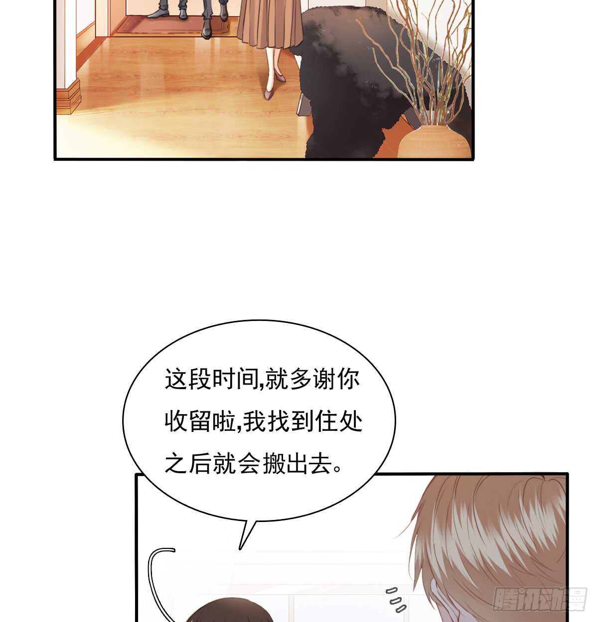飞越千山来爱你韩漫全集-我没有理由骗你无删减无遮挡章节图片 