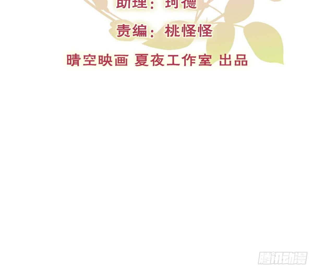 飞越千山来爱你韩漫全集-我没有理由骗你无删减无遮挡章节图片 