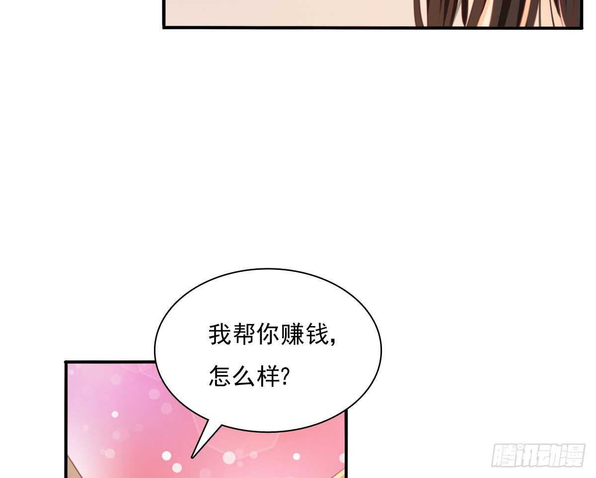 飞越千山来爱你韩漫全集-我没有理由骗你无删减无遮挡章节图片 