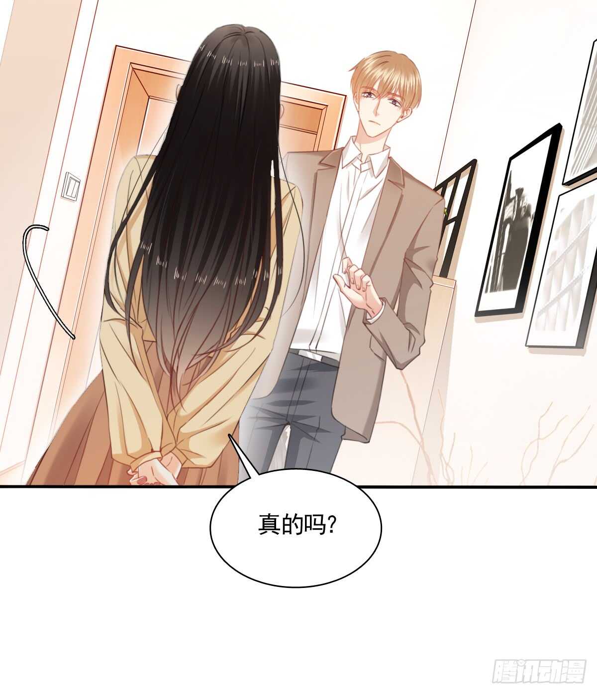 飞越千山来爱你韩漫全集-我没有理由骗你无删减无遮挡章节图片 