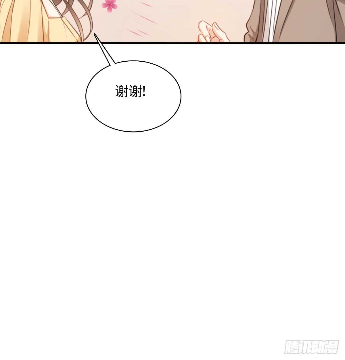飞越千山来爱你韩漫全集-我没有理由骗你无删减无遮挡章节图片 