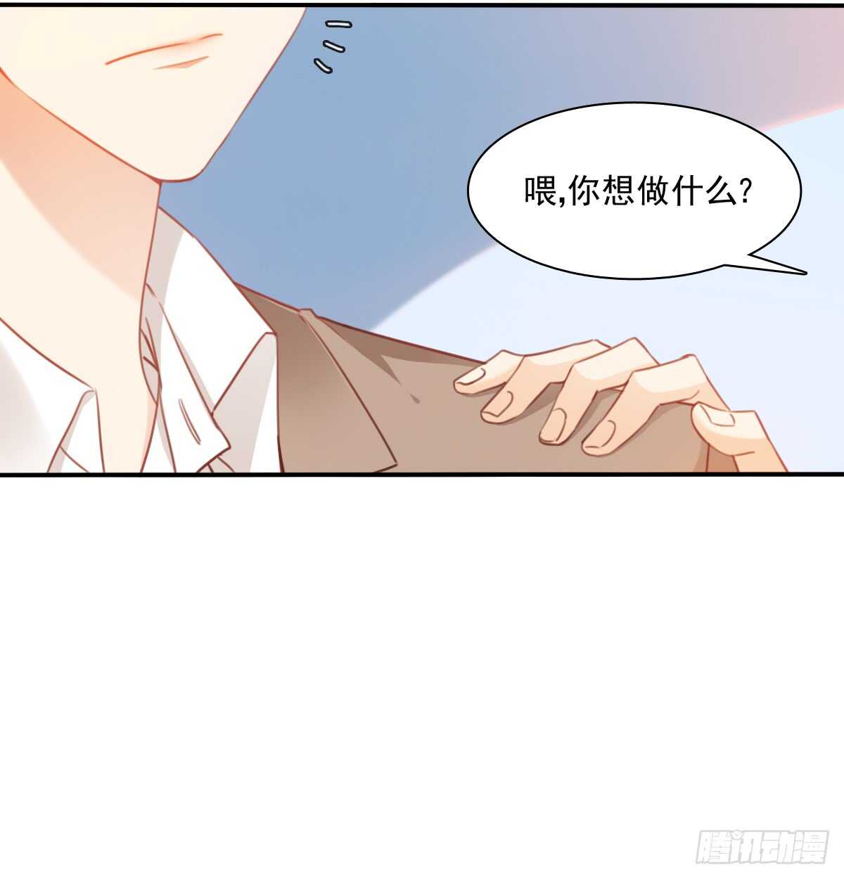 飞越千山来爱你韩漫全集-我没有理由骗你无删减无遮挡章节图片 