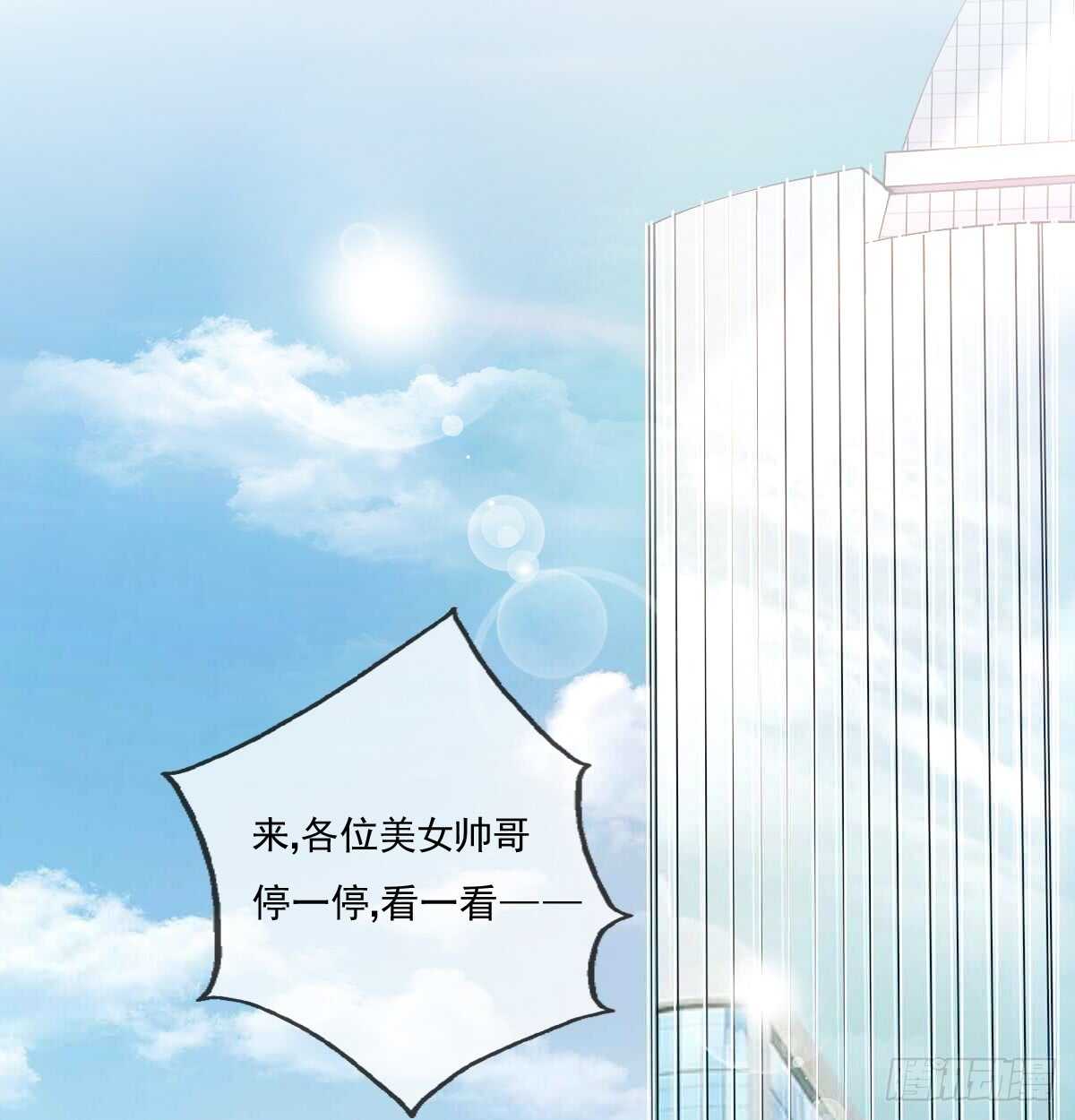 飞越千山来爱你韩漫全集-我没有理由骗你无删减无遮挡章节图片 