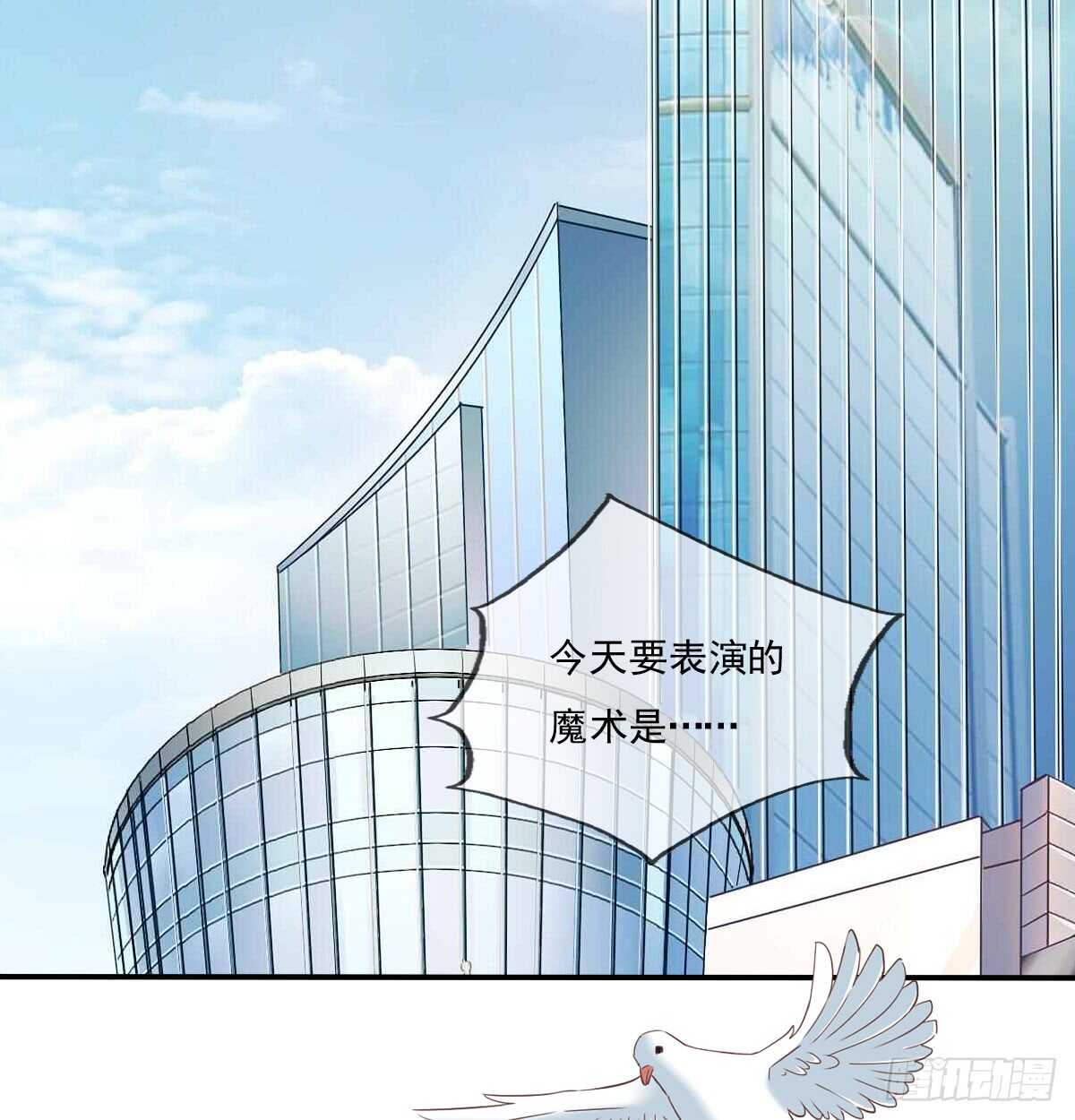 飞越千山来爱你韩漫全集-我没有理由骗你无删减无遮挡章节图片 