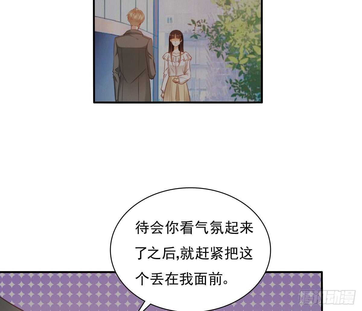 飞越千山来爱你韩漫全集-我没有理由骗你无删减无遮挡章节图片 