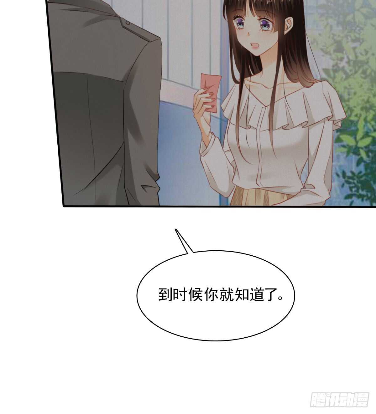 飞越千山来爱你韩漫全集-我没有理由骗你无删减无遮挡章节图片 