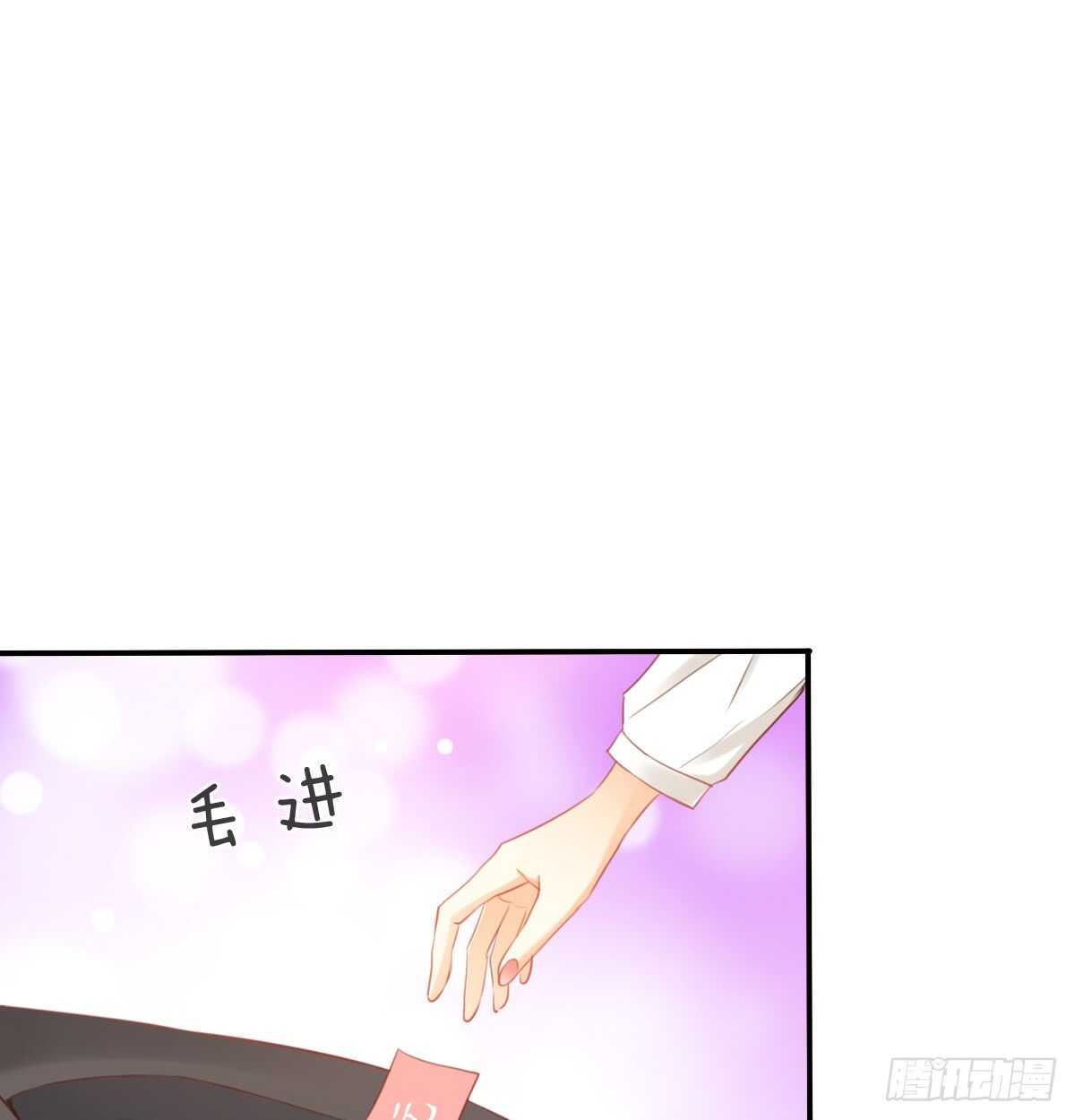 飞越千山来爱你韩漫全集-我没有理由骗你无删减无遮挡章节图片 